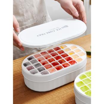 日本冰塊模具製冰神器矽膠帶蓋食品級冰模凍冰球儲存盒冰格製冰盒