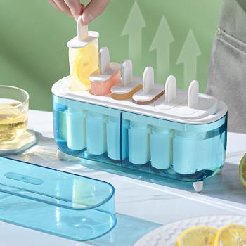 冰塊模具家用制冰盒大容量冰格模具食品級硅膠冰箱凍冰塊制冰神器