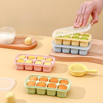食品級寶寶輔食冰塊模具凍冰格夏天軟矽膠製冰盒分裝冷凍家用盒子