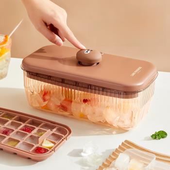 LINE FRIENDS按壓冰格食品級家用冰箱自制冰塊模具製冰器冰盒