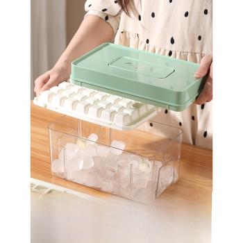 可按壓式冰塊模具家用冰箱儲存冰盒大容量冰格商用食品級制冰神器