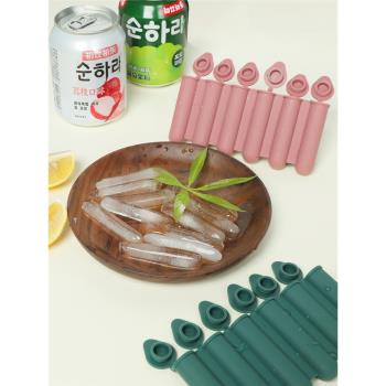 冰塊模具家用食品級矽膠冰格小冰條模具易脫模凍冰塊神器冰棒模具