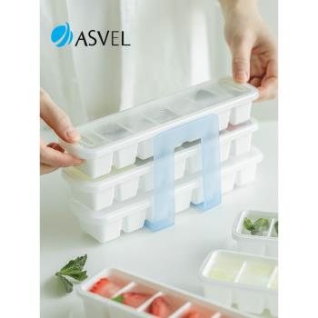 冰格日本進口ASVEL冰塊模具家用冰箱儲存自制輔食冷凍大號制冰盒