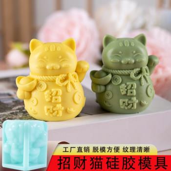 招財貓冰塊模具慕斯蛋糕甜品果凍布丁卡通動物矽膠蠟燭石膏磨新年