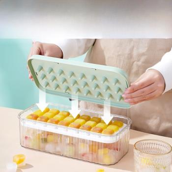 創意制冰盒多功能食品級易脫模軟底按壓冰格方形冰塊模具家用冰箱