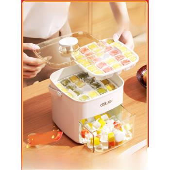 日式按壓冰格冰塊模具製冰盒凍冰球神器磨具大容量儲冰家用食品級