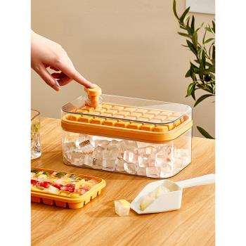 食品級冰塊模具廚房大容量冰格冰球家用儲冰製冰盒冰箱凍冰塊神器