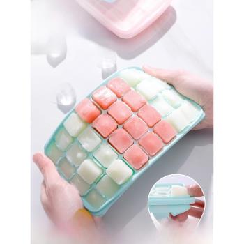 凍冰塊模具軟矽膠家用自制食品級冰格雪糕冰箱製冰盒帶蓋儲冰神器