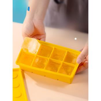 樂扣樂扣冰塊模具大號家用冰格樂高輔食冷凍格硅膠制冰模具軟冰盒