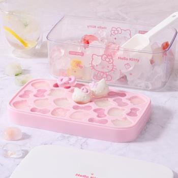 正版Hellokitty卡通食品級硅膠按壓冰格冰塊模具家用冰箱制冰