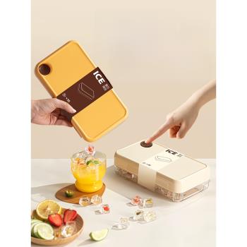 日本按壓式冰塊模具食品級冰格家用冰箱自制冰塊儲存盒凍冰塊神器