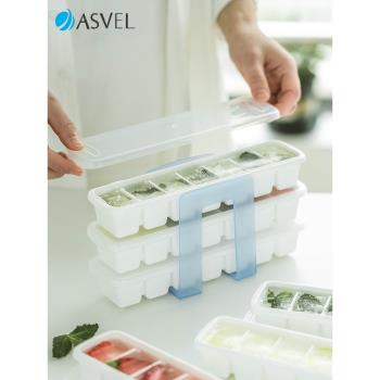 冰塊模具日本進口ASVEL制冰器嬰兒輔食冷凍格神器大容量帶蓋冰格