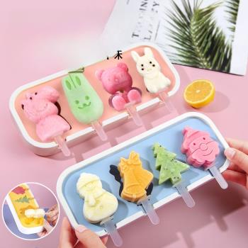 日本冰塊模具家用硅膠自制冰激凌冰棒手工兒童奶酪棒雪糕專用模型