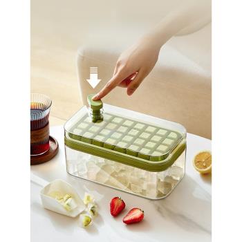 冰塊模具冰格家用冰箱按壓式凍冰塊神器儲冰盒食品級大容量製冰盒