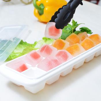 日本進口塑料帶蓋模具創意冰格