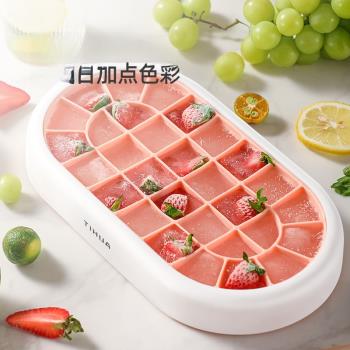 MUJIΕ日本進口Ε冰格冰箱凍冰塊模具家用冰盒製冰塊矽膠軟底盒儲