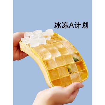 矽膠冰格帶蓋冰塊模具家用食品級製冰盒夏季製冰模具密封軟膠冰格
