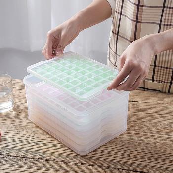 冰塊盒冰箱製冰盒易取家用有蓋密封創意大號冰格方塊製作冰塊模具