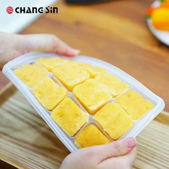韓國進口塑膠冰格好取冰塊模具帶蓋子創意冷凍盒子輔食盒製冰盒子