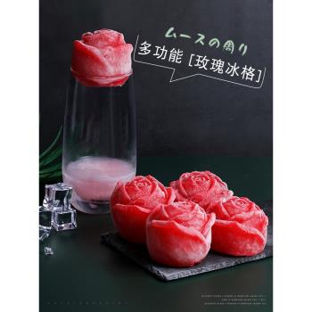 玫瑰花矽膠果凍神器冰塊模具