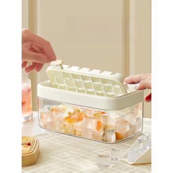 冰塊模具食品級按壓冰格家用冰箱自制冰塊儲存盒凍冰塊神器