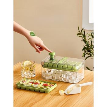 日本冰塊模具家用食品級制冰神器按壓冰格冰箱自制密封儲冰盒冷凍