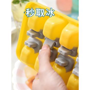 矽膠製冰盒帶蓋自制冰格食用冰球大小家用速凍器冰箱做凍冰塊模具