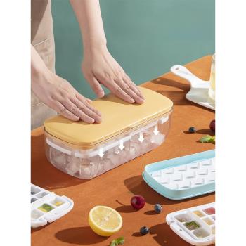 製冰格家用食品級矽膠宿舍製冰神器冰格冰箱凍冰塊模具冰球製冰盒