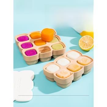 樂扣樂扣寶寶輔食盒冷凍格嬰兒輔食分裝盒食品級冰塊模具硅膠冰格