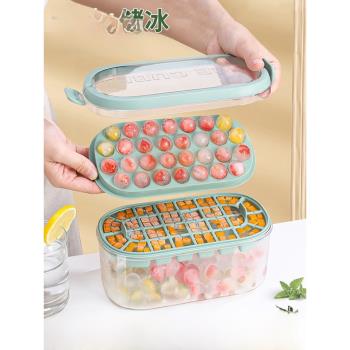 冰塊模具冰格製冰冰球冰盒家用凍儲存食用儲冰食品級冰箱按壓神器