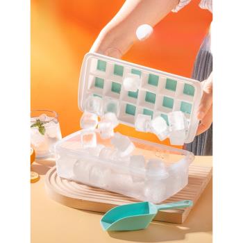 樂扣樂扣冰塊模具食品級冰塊儲存盒家用凍冰塊制冰神器軟硅膠冰格