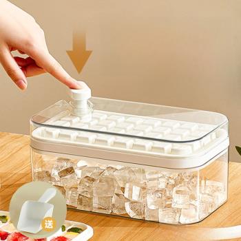 日本新款冰塊模具大容量家用食品級硅膠按壓式冰格模具網紅小格款