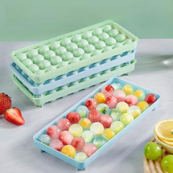 冰塊模具矽膠凍冰球製冰盒圓球型家用冰格食品級圓形帶蓋神器密封