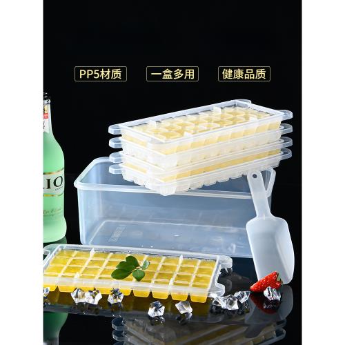 空心冰格速凍器冰塊模具制冰盒網紅凍冰神器家用帶蓋冰塊盒食品級