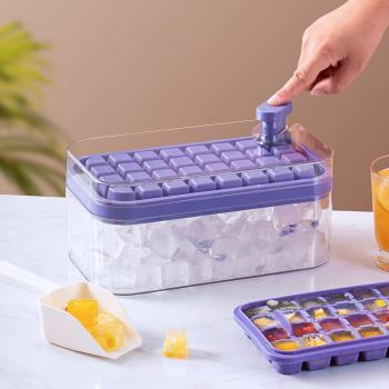 魔幻廚房冰塊模具食品級按壓冰格家用冰箱自制冰塊儲存盒凍冰塊