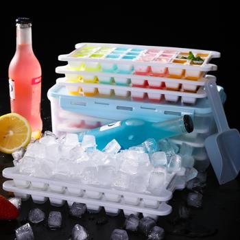 冰格模具硅膠制冰盒凍冰塊模具帶蓋家用制冰神器冰箱速凍器冰塊盒