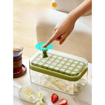 冰塊模具家用冰箱儲存冰盒按壓凍冰塊模型帶蓋製冰器矽膠軟小冰格