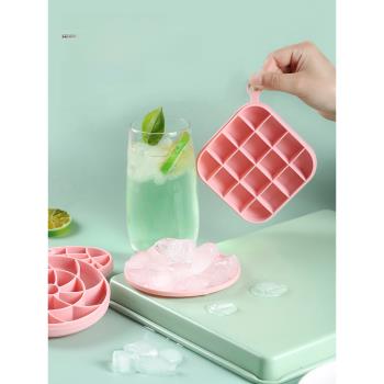 冰塊模具家用矽膠軟冰箱製冰盒子神器嬰兒輔食冷凍冰球迷你小冰格