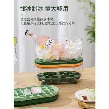 凍冰塊模具自制家用食品級矽膠冰格冰箱製冰神器製冰盒儲冰盒帶蓋
