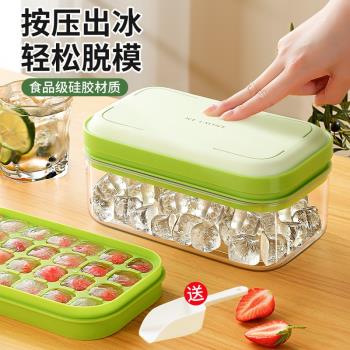 凍冰塊模具家用食品級冰球冰格製冰盒做圓形彈珠小冰球神器自制