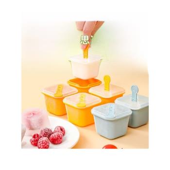 凍冰塊模具可愛食品級冰格速制冰家用冰箱帶蓋創意冰格制冰盒