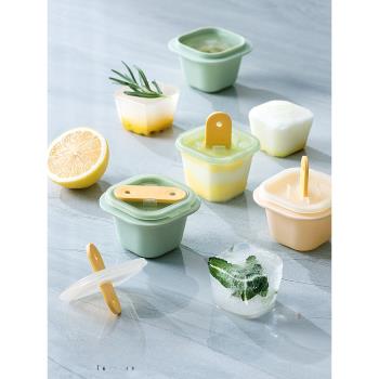 製冰塊模具食品級矽膠冰格棒嬰兒輔食冷凍格雪糕盒百香果分裝神器