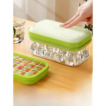 冰塊模具食品級軟矽膠按壓冰格磨具家用冰箱自制凍儲存神器製冰盒