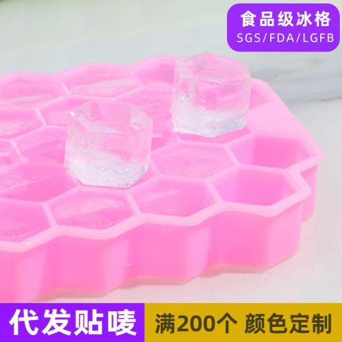 硅膠蜂窩冰格模具制冰冰模蜂巢制冰格7格級冰塊模具other/其他