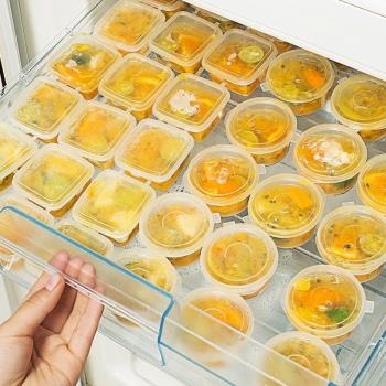 檸檬百香果分裝神器一次性製冰盒冰格模具保鮮小盒子冰凍冰塊模具