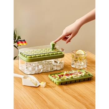 德國plazotta冰格冰塊模具按壓製冰盒食品級材質神器家用易脫模