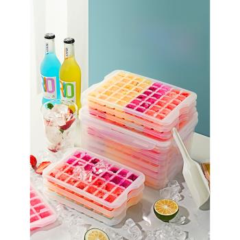 塑膠冰塊模具冰格製冰盒帶蓋食品級凍冰塊模型自制冰箱凍冰塊神器