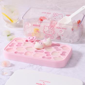學廚冰塊模具KT矽膠冰格雪糕模具帶冰鏟帶蓋嬰兒家用自制發糕果凍