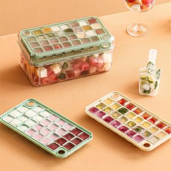 日本FaSoLa冰塊模具儲冰盒家用食品級大容量冰箱冷凍自制冰格神器