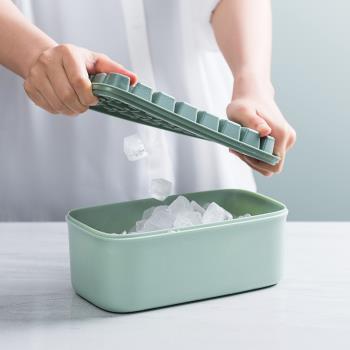全球購FS冰塊模具食品級速凍制冰神器帶蓋凍冰塊儲存盒硅膠